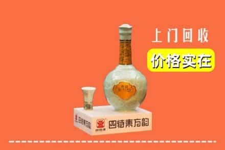 利通区回收四特酒