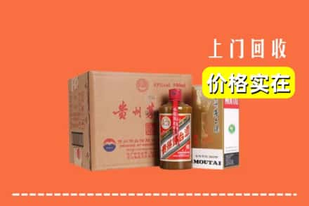 利通区求购高价回收精品茅台酒