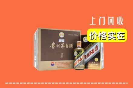 利通区求购高价回收彩釉茅台酒