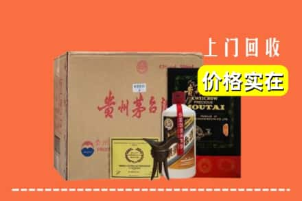 利通区求购高价回收陈酿茅台酒