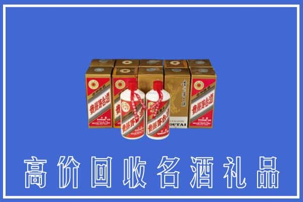 高价收购:利通区上门回收茅台酒多少钱